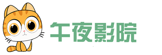 星耀影城